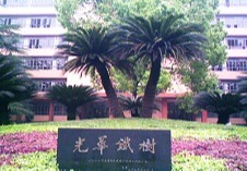 167net必赢2024年硕士研究生招生考试拟录取名单公示